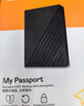西部数据（WD）2TB 移动硬盘 USB3.0 My Passport随行版2.5英寸 黑 机械硬盘 笔记本电脑外接 大容量加密存储 实拍图