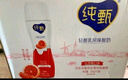 蒙牛纯甄高端轻酪乳风味酸奶红西柚口味230g×10瓶 礼盒装 实拍图