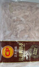 正大 精选樱桃谷鸭 煲汤鸭卤味烧烤食材 鸭肠500g*2袋 共2斤 实拍图