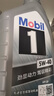 美孚（Mobil）极光银美孚先进全合成汽机油5W-40 SP级1L配方新升级新老包装发货 实拍图