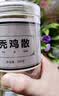 御灵春秃鸡散原材料菟丝子蛇床子肉苁蓉五味我有个朋友泡水喝代茶饮 200g*3瓶 实拍图