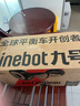 九号（Ninebot）电动平衡车Mini小九黑色成年人电动车代步腿控智能两轮大人6-12岁非燃动版Plus长续航 实拍图