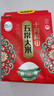 十月稻田 绿色食品 五常大米 10斤（香米 东北大米 5公斤/十斤） 实拍图