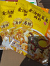 呷哺呷哺 金汤酸菜鱼调料300g 川菜水煮鱼调料 可以喝汤的底料 火锅食材 实拍图
