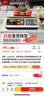 至尊（ZHIZUN）称卖菜电子秤商用摆摊台秤小型克秤厨房秤高精度30kg电子称菜食物卖菜场家用食品称重公斤计价秤 加大凹盘/30kg升级高续航 实拍图