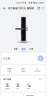 华为智能门锁SE 猫眼版 【Pura X平安好搭档】国家补贴15% 高清猫眼手机远程对讲 支持天地钩NFC电子锁 实拍图