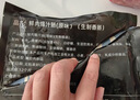 龙大美食黑猪鲜肉肠净重1320g（22根）原味*1黑胡椒*1纯肉烤肠源头直发 实拍图