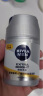 妮维雅（NIVEA）男士亮肤保湿套装(洗面奶+保湿乳) 护肤品 生日礼物送男友实用 实拍图