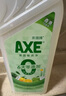 斧头牌（AXE）柠檬鸭屎香果蔬餐具净洗洁精1.01kg*2（泵+补）6大零添加 实拍图