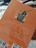臭狗普利第一辑(平装8册) 经典必买桥梁书 爆笑正能量乐观自信勇敢机智幼小衔接亲子阅读自主阅读桥梁书课外阅读阅读课外书假期书单   5-10岁小猛犸童书省钱卡 实拍图