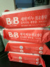 保宁（B&B）婴幼儿洗衣皂儿童肥皂尿布皂专用内衣裤肥皂200g*8【到手共8块】 实拍图