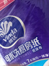 维达（Vinda）厨房卷纸 可水洗75节*8卷 懒人抹布 厨房用纸 整箱 新旧交替 实拍图