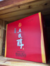 五粮液股份 五粮醇 红淡雅 浓香型白酒 50度 500mL*2瓶 礼盒装 送礼宴饮 实拍图