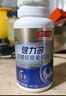 健力多氨糖软骨素钙片180片 补软骨护关节增加骨密度 汤臣倍健 实拍图