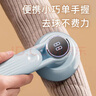 志高（CHIGO）毛球修剪器毛衣剃毛器衣服去毛器打毛器剃毛机 去球器衣服除毛器剃除剪毛球器刮球器除毛球神器M1 实拍图