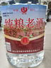 四川高粱酒浓香原浆纯粮老酒泡酒大桶装试饮装 60度 5L 1桶 纯粮老酒大桶装 实拍图