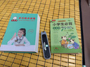 小天才【八仓速发】英语点读笔扫描词典笔扫读翻译学习机查词同步小学初中高中生课程全科投屏视频通用 小天才Q5Pro银全科4英寸128G名师课答疑 标配点读笔 小天才古诗词 实拍图