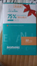 海氏海诺碘伏棉签棉棒一次性酒精碘伏消毒液婴儿脐带消毒护理便携独立装 75%酒精棉签50支 实拍图