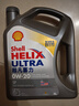 壳牌（Shell）全合成机油超凡喜力0W-20 API SP/C5级 4L灰壳汽车保养香港进口 实拍图