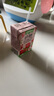 江中食疗益生菌发酵饮品配方干净0添加儿童健康果蔬汁维C饮料 实拍图
