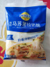 妙可蓝多马苏里拉芝士碎125g 奶酪碎 焗饭披萨拉丝家庭烘焙原料 冷冻 实拍图