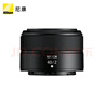 尼康（Nikon） 【全新国行正品】尼克尔Z卡口镜头尼康Z系列微单相机镜头尼康z镜头用尼康ZRZ72Z8Z9Z62Z63Z5II Z 40mm F/2定焦镜头 实拍图