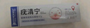 FIT MOMENT扁平疣专用猴子寻常疣丝状疣脖子颈部尖锐湿疣去疣体克脱落膏3支 实拍图