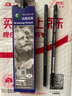 马利(Marie's)2B绘画铅笔12支装 素描绘画绘图考试六角木杆炭笔铅笔 学生初学者考试画画专用C7401 速写 马克笔绘画 实拍图