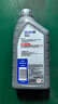 美孚（Mobil）极光银美孚 先进全合成汽机油5W-30SP级 1L 汽车保养新老包装发货 实拍图