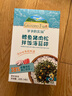 爷爷的农场鳕鱼猪肉松拌饭海苔碎40g 高钙高铁高蛋白宝宝辅食调味品拌饭料 实拍图