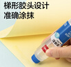 得力(deli)50ml高透明胶水 可水洗高粘液体胶手工DIY学生文具手开学必备学习用品 24支装办公用品7302 实拍图