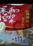永和豆浆经典原味豆浆粉 1.2kg 30g*40小包高蛋白非转基因即食代餐 量贩装 实拍图