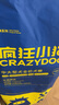 疯狂小狗专供款狗粮 金毛拉布拉多中大型幼犬成犬粮 牛肉双拼粮15kg 实拍图