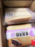 泓一 紫米夹心面包2斤 黑米吐司零食粗粮健身代餐营养早餐量贩装1000g 实拍图