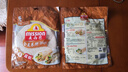 麦西恩 全麦卷饼270g 8英寸 6片装 早餐手抓饼墨西哥卷饼塔可饼皮 实拍图