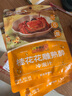 李锦记 拿手菜系列 桂花花雕熟醉冷泡汁 200.5g 馥郁酒香  菜谱式调料 实拍图