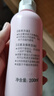 贝亲（Pigeon）桃叶精华 婴儿液体爽身露 四季通用 200ml IA171 实拍图