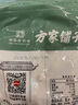 方家铺子无核蜜枣500g 大枣金丝蜜枣去核煮粥煲汤八宝饭零食包粽子 实拍图
