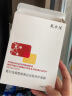 敷尔佳 【成毅同款】烟酰胺美白淡斑修护面膜26g*5贴提亮肤色 礼物 实拍图