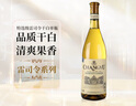张裕特选级雷司令干白葡萄酒单瓶自饮宴席送礼红酒聚会礼物 实拍图