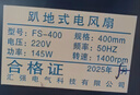 电风扇工业风扇趴地扇芯超飞强力风扇台式趴地风力大功率落地扇商用工业工地家用 银色16寸四档【中等风】 双滚珠轴承电机防雨防尘防漏电加厚加密网罩 实拍图