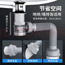 杜邦（DUPONT）世界500强洗手盆下水管洗手盆下水管套装卫生间洗脸盆面盆下水器 实拍图