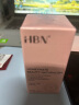 HBN发光水2.0精萃化妆精华水熊果苷焕提亮肤色补水保湿敷生日礼物 实拍图