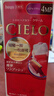 宣若（CIELO）染发膏染发剂日本原装进口染发霜天然植物纯黑棕盖白发染头膏男女 4MP枫棕色 实拍图