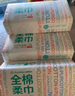全棉时代【丁禹兮同款】洗脸巾 80片*6包一次性毛巾擦脸棉柔巾100%20*20CM 实拍图