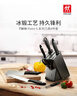 双立人（ZWILLING）刀具套装Point S菜刀砍骨刀水果刀削皮刀剪刀厨房好物大全8件套 实拍图