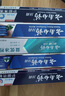 云南白药牙膏口腔护理经典套装 护龈亮白祛渍 清新口气3支装535g+牙刷2支 实拍图