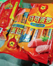 双汇 马可波罗特级火腿肠香肠 60g*9支 休闲零食 露营 出游烧烤 速食 实拍图