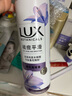 力士（LUX）祛痘控油精华香氛沐浴露鼠尾草香370g+橙花鸢尾香370g 实拍图