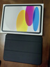 京东京造iPad11 2025保护壳11英寸三折支架款 iPad 10苹果平板防摔保护套2022款10.9轻薄软壳休眠皮套黑色 实拍图